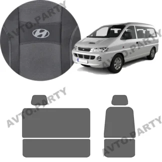 Чохли Hyundai H1 1997-2007 (1+2)