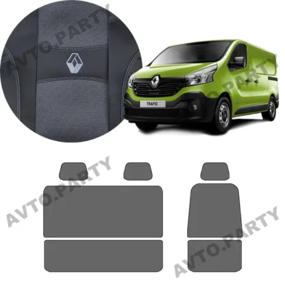 Чохли Renault Trafic 2014-2023 (1+2) суцільні