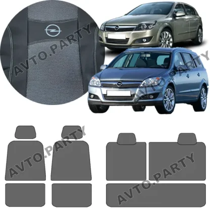 Чохли Opel Astra H 2004-2014