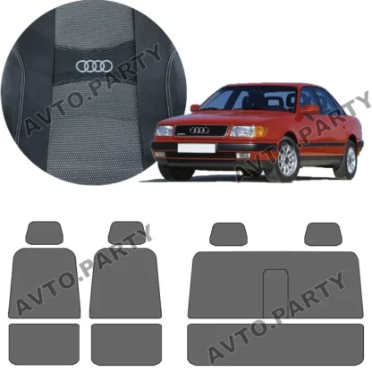 Чохли Audi 100 C4 1990-1997